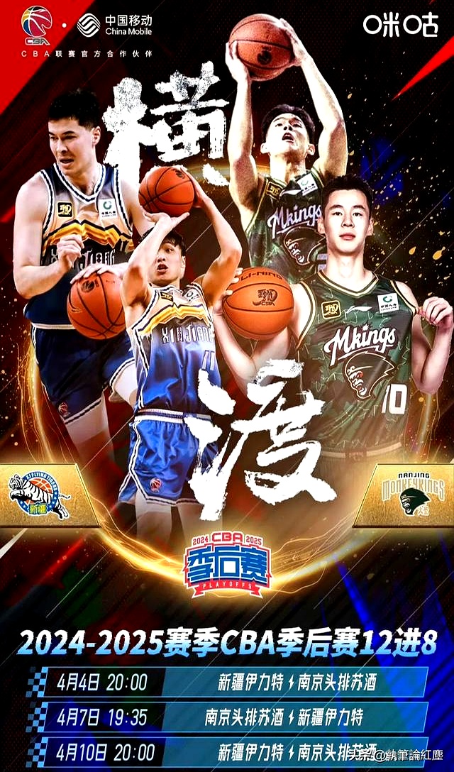 包含竞争激烈，双方球队拼尽全力追求胜利的词条